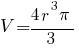 V={4 r^3 pi }/3