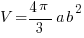 V={{4pi}/3}a{b^2}